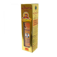 เซรั่มแฮร์ Herbal Serum Hair Loss Jinda 250 ml.