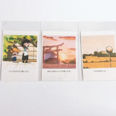 โปสการ์ดชุด Summer ฤดูร้อนสไตล์ญี่ปุ่น [Matchanu 1987]