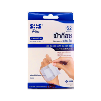 SOS Plus S2 พลาสเตอร์ ปิดแผล ผ้าก๊อซ พร้อมแผ่นดูดซับ ขนาด 6×7 ซม. จำนวน 1 กล่อง บรรจุ 5 ชิ้น