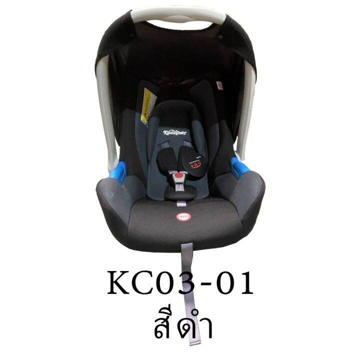 คุณภาพดี-ปลายทางได้-พร้อมส่ง-คาร์ซีท-car-seat-หิ้วได้-สามารถใช้ในรถยนต์