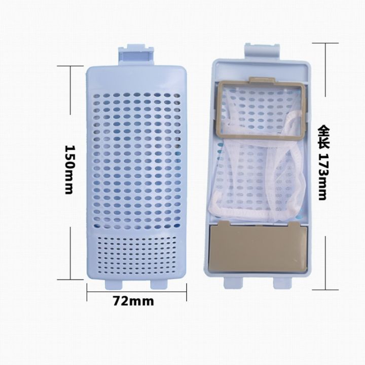 washing-machine-filter-bag-dust-bag-size-15x7-2cm-for-tcl-xqb55-36sp-80-1578ns-washing-machine-parts