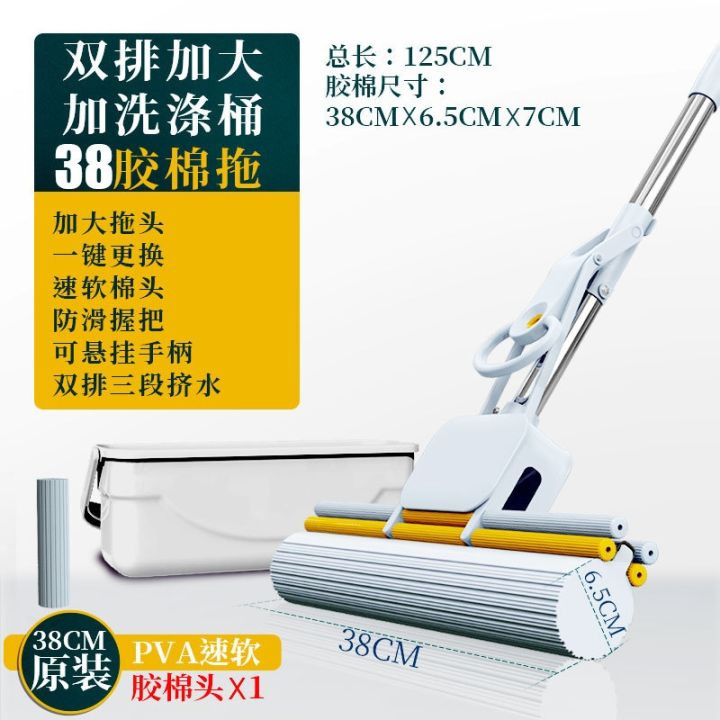 cod-sponge-mop-flat-bathroom-roller-type-large-rubber-home-lazy-hand-free-hand-washing-mopping-artifact-wholesale