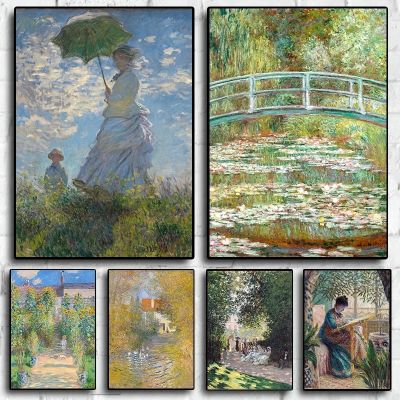 Claude Monet ที่มีชื่อเสียงงานพิมพ์ผ้าใบศิลปะศิลปะบนผนังโปสเตอร์และภาพพิมพ์รูปภาพสำหรับห้องนอนตกแต่งบ้านสำนักงาน Cuadros คาเฟ่