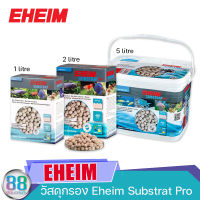 วัสดุกรอง Eheim Substrat Pro