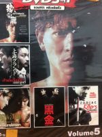 DVDหนัง รวมHit หลิวเต๋อหัว Volume5 (SBYDVD5in13300-รวมHitหลิวเต๋อหัวVol5) รวมหนังดี 5in1  ดีวีดี ดูหนัง หนังดี แบบกล่อง มาสเตอร์แท้ รวมหนัง STARMART