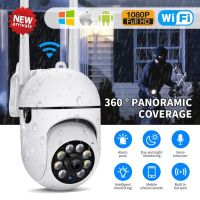 IP CCTV Camera 2.4G 720P Wireless Wifi Outdoor Night Vision Video Surveillance Security Camcorder With Motion Detection ULooka