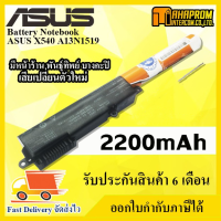 แบตเตอรี่ โน๊ตบุ๊ค Laptop Battery for ASUS รุ่น A31N1519 สำหรับ X540 X540LA X540LJ X540SA X540SC X540S