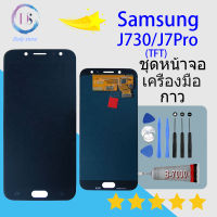 (TFT หรือ OLED)Samsung J7Pro J730  ปรับแสงได้ค่ะ อะไหล่หน้าจอพร้อมทัสกรีน หน้าจอ LCD Display Touch Screen For Samsung