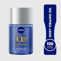 （HOT ITEM ）?? Germany Nivea Q10 Essence Body Massage Oil Firming Hydrating And Brightening Skin Tone Repair Stretch Marks YY