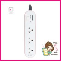 รางปลั๊กไฟ 3 ช่อง 1 สวิตซ์ PANASONIC WCHG24332N 3 ม. สีชมพูPOWER STRIP PANASONIC WCHG24332N 3-OUTLET 1-SWITCH 3M PINK **บริการเก็บเงินปลายทาง**