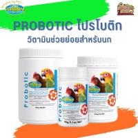 Vetafarm PROBOTIC โปรโบติก วิตามินช่วยย่อยสำหรับนก เหมาะกับนกลูกป้อนหรือนกป่วยที่มีปัญหาการย่อยอาหาร (มีให้เลือก 3 ขนาด)