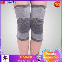 ที่รัดเข่า Knee Support  ที่พยุงเข่า สายรัดเข่า ผ้ารัดหัวเข่า ที่พยุงเข่า สายรัดหัวเข่า ที่รัดหัวเข่า ลดอาการบาดเจ็บ (2 ชิ้น สีเทา) พร้อมส่ง