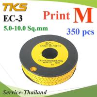 เคเบิ้ล มาร์คเกอร์ EC3 สีเหลือง สายไฟ 5-10 Sq.mm. 350 ชิ้น (พิมพ์ M ) รุ่น EC3-M