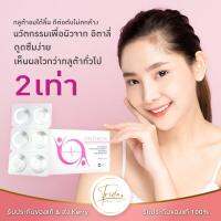 OXITHION  กลูต้าอมใต้ลิ้น บำรุงผิว อาหารผิว