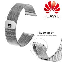 Original Huawei watch3/watch3 Pro/GT2 46mm/GT3 46mm/GT2 Pro/GT3 Pro/GT2e/GT/runner/2pro metal strap Honor Magic2 46mm Milanese loopback magnetic 22mm bracelet