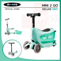 สกูตเตอร์ขาไถแบบ 3 ล้อ สำหรับเด็ก 18 เดือน -5 ขวบ Mini2go Deluxe จาก Micro