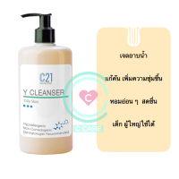 สบู่เหลวสูตรอ่อนโยนเหมาะสำหรับผิวมัน 500 ml [C21 Y Cleanser for Oily Skin]