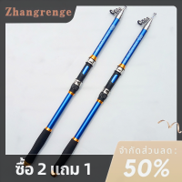 zhangrenge?Cheap? คันเบ็ดตกปลาทะเลยาว3.6เมตรคันเบ็ดตกปลาทะเลหล่อยาว