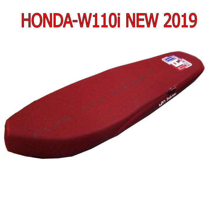 newเบาะแต่ง-เบาะปาด-เบาะรถมอเตอร์ไซด์สำหรับ-honda-w110i-new-2019-หนังด้าน-ด้ายแดง-รุ่นล็อคสลัก-สีแดง-งานเสก