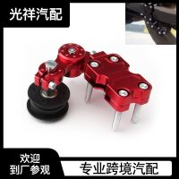 【JH】 Factory direct motorcycle modified chain adjuster tension wheel automatic tensioner