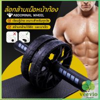 Veevio ล้อลูกกลิ้งเล่นกล้ามท้อง ออกกำลังกาย ล้อหน้าท้อง ล้อกล้ามเนื้อหน้าท้อง Abdominal Wheel มีสินค้าพร้อมส่ง