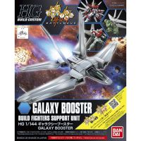 Bandai HGBC Galaxy Booster : 1253 LazGunpla