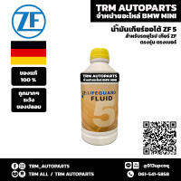 (ของแท้/ของใหม่) น้ำมันเกียร์ ZF-LIFEGUARD FLUID  ZF5 สำหรับรถเกียร์ออโต้ เกียร์ 5-Speed รถที่ใช้ได้ AUDI / BMW / MINI  / volkswagen