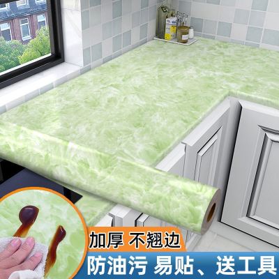 [COD] stickers waterproof and oil-proof high temperature self-adhesive wall kitchen countertop refurbishment thickened marble protection