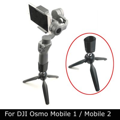 【CW】 Mobile1/2 Bracket Stabilizer Holder for Handheld Gimbal Support