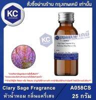 Clary Sage Fragrance : หัวน้ำหอม กลิ่นแครี่เสจ (A058CS)