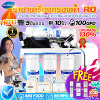 เครื่องกรองน้ำ 5 ขี้นตอน ระบบ RO คุณภาพดี ความระเอียดในการกรอง 0.0001 ไมครอน ดักจับ กลิ่น สี ตะกอน สารเคมี เป็นอย่างดี อุปกรณ์ติดตั้งครบชุด รับประกัน 1 ปี (แถมฟรีไส้กรองฟรี 3 ไส้)