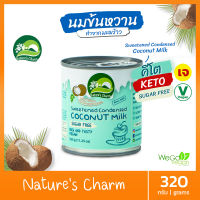 นมข้นหวาน (คีโต) จากมะพร้าว Natures Charm 320 กรัม