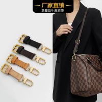 suitable for LV speedy25 shoulder strap bag length adjustment buckle bag extension belt bag shorten button