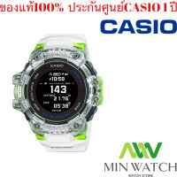 NEW!!! G-SHOCK G-SQUAD GBD-H1000-7A9 with Heart Rate Monitor and GPS ประกันศูนย์ 1 ปี