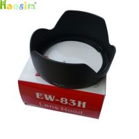 EW83H EW-83H Flower Shape Camera Lens Hood LC-77 For Canon 5D2 5DII 5D3 5DIII EF 24-105 mm f/4L IS USM DSLR Lens 77mm