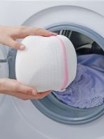 [COD] Anti-deformation laundry bag washing machine special mesh protective spherical fine