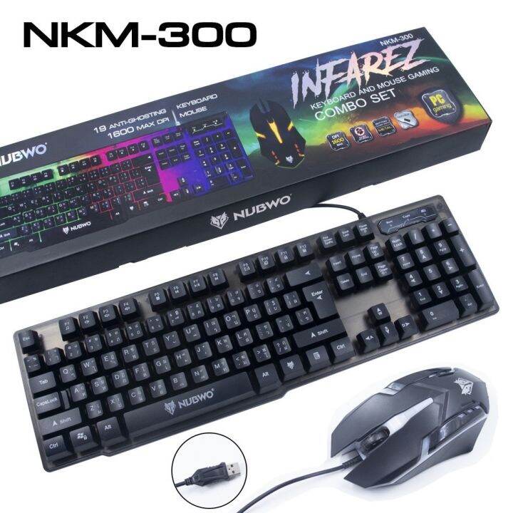 nubwo-nkm-623-keyboard-mouse-savitar-comboset-ชุดคีย์บอร์ดเมาส์มีไฟสุดคุ้ม