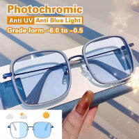 【-6.0ถึง-0.5】Photochromic สายตาสั้นแว่นตาผู้หญิงผู้ชายขนาดใหญ่สแควร์แบนกระจก Anti-Blue Light Anti UV400สายตาสั้นแว่นตาเกรด