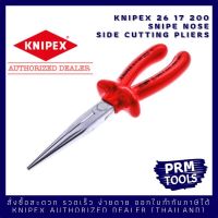 Knipex 2617200 VDE Snipe Nose 26 17 200 Side Cutting Pliers (200mm.) KNIPEX 26 17 200 คีมปากแหลม ด้ามแดงกันไฟฟ้า 1000Vac