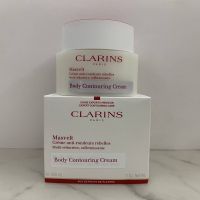 Clarins Body Contouring Cream 200 ml.