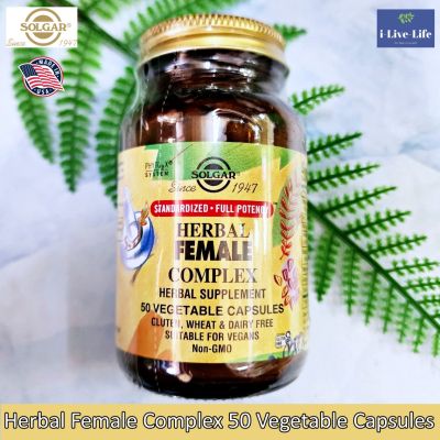 อาหารเสริมผสมสมุนไพร สำหรับผู้หญิง Herbal Female Complex 50 Vegetable Capsules - Solgar