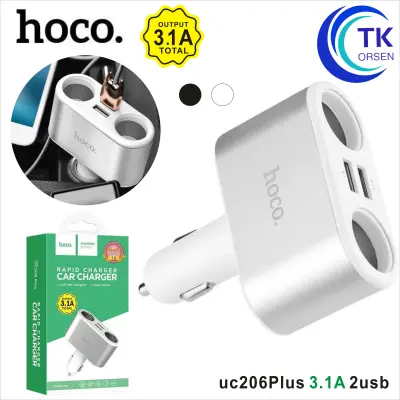 HOCO UC206 Plus ช่องเสียบที่ชาร์จแบตในรถยนต์ USB 2 Port พร้อมส่ง