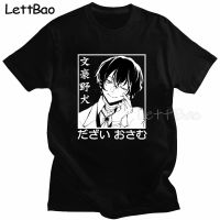 Bungo Stray Dogs Dazai Osamu T Shirt 100 Pure Cotton Print T Shirt Men Anime Cartoon Tshirts For Men 100% Cotton Gildan