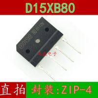 10pcs D15XB80 ZIP-4  15A 800V  D15XB80