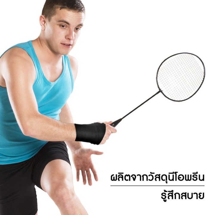 futuro-sport-wrist-support-ฟูทูโร่-สปอร์ต-อุปกรณ์พยุงข้อมือ-รุ่นปรับกระชับได้