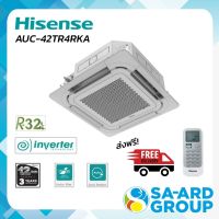 ส่งฟรี แอร์4ทิศทาง เครื่องปรับอากาศ 4ทิศทาง HISENSE ไฮเซ่น รุ่น AUC-42TR4RKA ขนาด 42,000 BTU 380V INVERTER