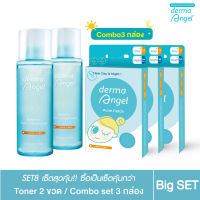 [set สุดคุ้ม] แผ่นแปะสิว dermaAngel Combo Toner 2 ขวด + แผ่นแปะสิว 3 กล่อง