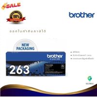 Brother TN-263BK ตลับหมึกโทนเนอร์ สีดำ ของแท้ Black Original Toner Cartridge #หมึกสี  #หมึกปริ้นเตอร์  #หมึกเครื่องปริ้น hp #หมึกปริ้น  #ตลับหมึก