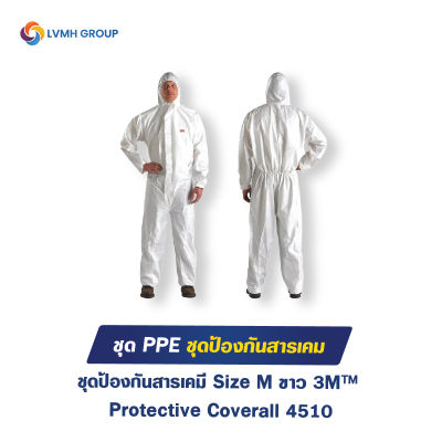 ชุดป้องกันสารเคมี Size M ขาว 3M™ Protective Coverall 4510 - ชุดป้องกันเชื้อโรค ชุดป้องกันเชื้อไวรัส ชุดPPE-LVMH