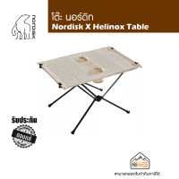 Nordisk X Helinox Table